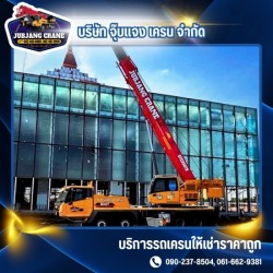 เช่ารถเครน บางบ่อ