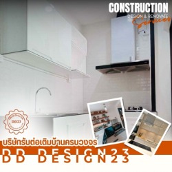 รับต่อเติมครัว สมุทรปราการ
