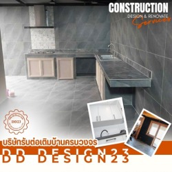 ช่างต่อเติมบ้าน สมุทรปราการ