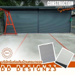 ซ่อมประตูม้วนสมุทรปราการ