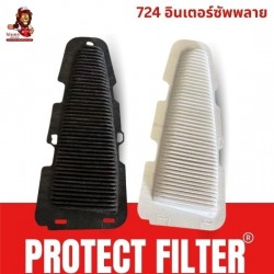 แผ่นกรองฝุ่น HV BATTERY INTAKE FILTER
