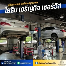 อู่ทำสีรถเบนซ์ BMW ใกล้ฉัน