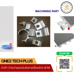 โรงงานรับผลิตอะไหล่เครื่องจักรระยอง