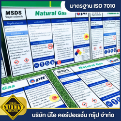 โรงงานผลิตป้ายสถิติความปลอดภัย