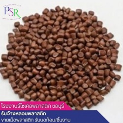 บริษัทผลิตเม็ดพลาสติกรีไซเคิล