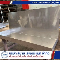 รับตัดพับโลหะ