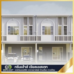 ทาวน์โฮม ไร่ขิง พุทธมณฑล ศาลายา นครปฐม