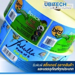 รับทำสติ๊กเกอร์ สมุทรปราการ