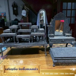 ร้านรับซื้อของเก่าโบราณ