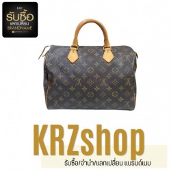 ร้านรับซื้อ Louis vuitton