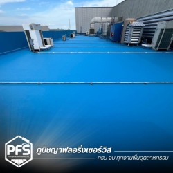 บริษัทรับทำกันซึมดาดฟ้า ใกล้ฉัน