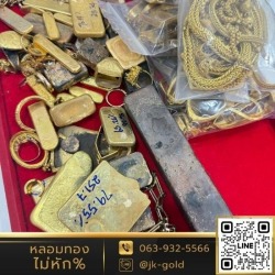 รับสกัดทองแท้ ในกรุงเทพ
