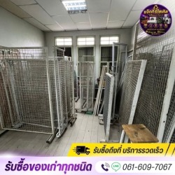 รับซื้อของเก่าจากโรงงาน