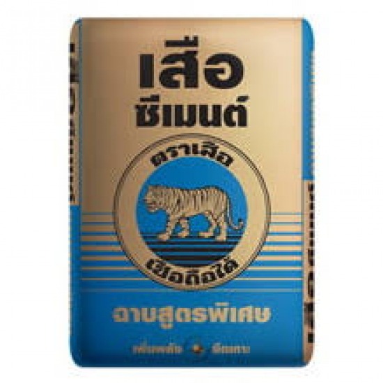 ปูนซีเมนต์ SCG นครราชสีมา ปูนซีเมนต์ scg นครราชสีมา 