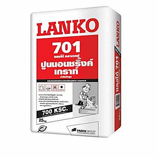 ปูนแลงโก้ 701 คลาเวกซ์ นครราชสีมา ปูนแลงโก้ 701 คลาเวกซ์ นครราชสีมา 