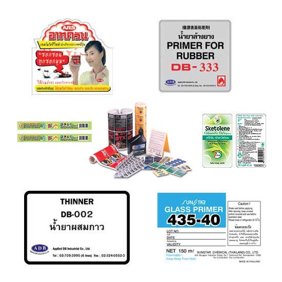 ป้ายฉลากสินค้ากลุ่มเคมีภัณฑ์ ป้ายฉลากสินค้ากลุ่มเคมีภัณฑ์  Chemical Labels 