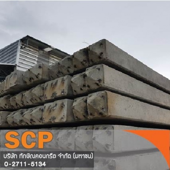 โครงเหล็กสำหรับท่อคอนกรีตเสริมเหล็ก รับติดตั้งเสาเข็ม ผลิตภัณฑ์คอนกรีต เสาเข็มเหลี่ยม เสาเข็มไอ เสาเข็มสปัน เสาไฟฟ้า เสาเข็มเขื่อน แผ่นพื้น คานสะพาน ท่อ บล็อกปูพื้น 