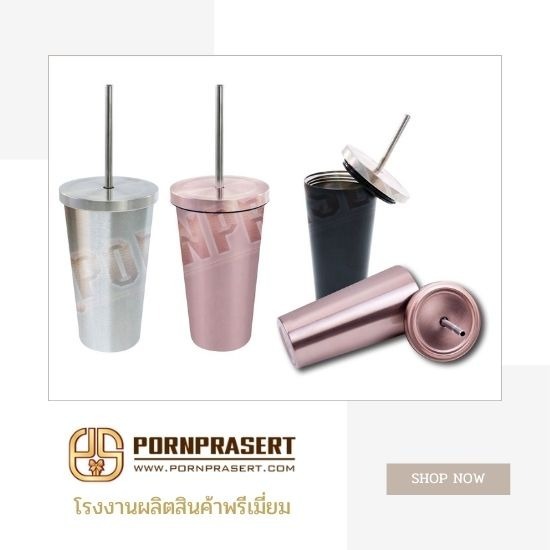 แก้วน้ำสแตนเลส  แก้วเก็บความเย็น ราคาโรงงาน แก้วน้ำสแตนเลส ราคาโรงงาน  แก้วน้ำสแตนเลส  แก้วเก็บความเย็น  แก้วน้ำสแตนเลสเก็บความเย็น  แก้วเก็บความเย็นแท้ 