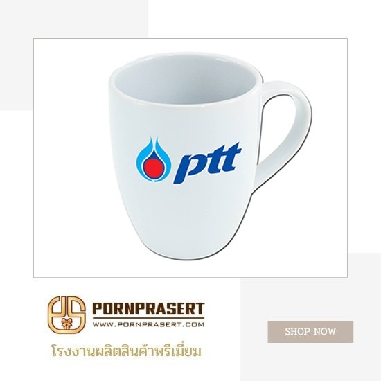 โรงงานผลิตสินค้าพรีเมียมแจกลูกค้า พร้อมสกรีนโลโก้ โรงงานผลิตสินค้าพรีเมียมแจกลูกค้า พร้อมสกรีนโลโก้  โรงงานผลิตสินค้าพรีเมียม  ผลิตสินค้าพรีเมียมพร้อมสกรีนโลโก้  โรงงานผลิตของพรีเมี่ยม  ของพรีเมี่ยม แปลกๆ  โกดังของพรีเมี่ยม  ของแจกลูกค้า ราคาถูก 