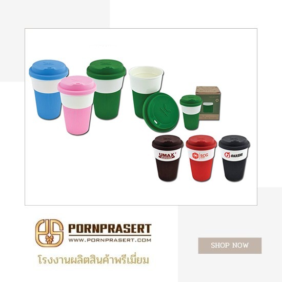 รับผลิตและออกแบบสินค้าพรีเมี่ยม ของชำร่วย ราคาขายส่ง รับผลิตและออกแบบสินค้าพรีเมี่ยม ราคาขายส่ง  รับผลิตและออกแบบ ของชำร่วย  ของพรีเมี่ยมรักษ์โลก  รับผลิตและออกแบบของพรีเมี่ยมทุกชนิด 