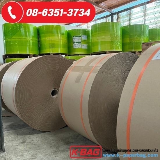 โรงงานผลิตถุงกระดาษ โรงงานผลิตถุงกระดาษ  โรงพิมพ์ถุงกระดาษ Paper Bag 