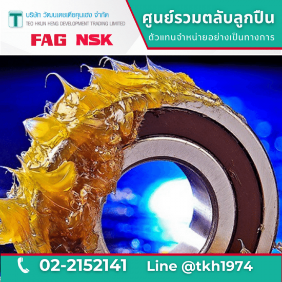 Tapered roller bearings Tapered roller bearings  bearings 