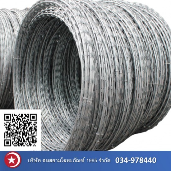 ลวดหนามหีบเพลง ราคาโรงงาน ลวดหนามหีบเพลง ราคาโรงงาน  รั้วหนาม Razor Barbed Wire  โรงงานลวดหนามหีบเพลง Razor barbed tape wires 