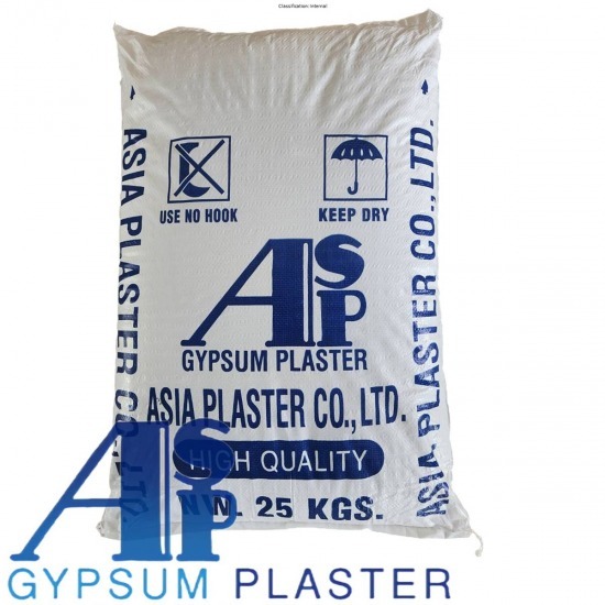 ปูนพลาสเตอร์ ASP ปูนพลาสเตอร์ ASP  ขายส่งปูนพลาสเตอร์  โรงงานผลิตปูนพลาสเตอร์ 