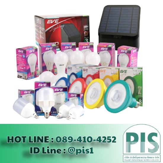 Source of lamps, LED bulbs, wholesale price Source of lamps  LED bulbs  wholesale price 