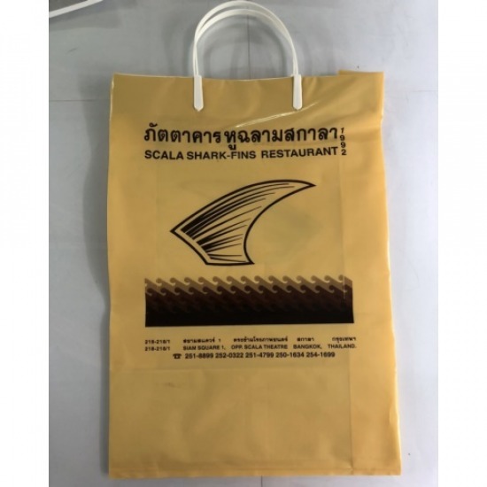 Bangkok Plastic Bag Factory Bangkok Plastic Bag Factory  Plastic bag package  Rama 2 Plastic Bag Factory 