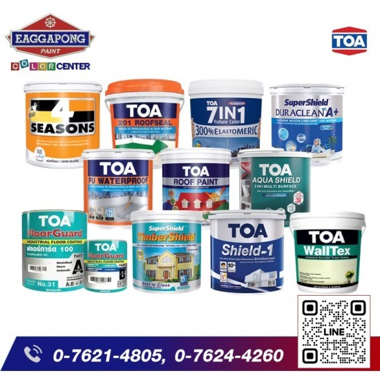 สีทีโอเอ (TOA) สี TOA ภูเก็ต  ร้านขายสีภูเก็ต  สีทาบ้าน TOA  สีทาภายในทีโอเอ  สีทาภายนอกทีโอเอ  ศูนย์ผสมสี ภูเก็ต  สีย้อมไม้ TOA  ร้านสี TOA ภูเก็ต  ร้านขายสีทีโอเอ ราคาถูก  ขายส่งสีทีโอเอ ภูเก็ต 