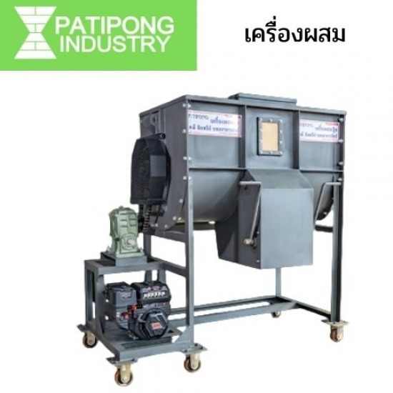 เครื่องผสม เครื่องผสม 