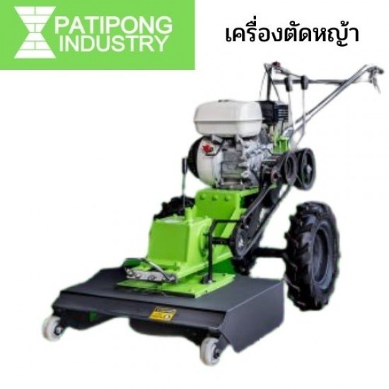 เครื่องตัดหญ้า เครื่องตัดหญ้า 