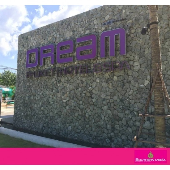 ป้ายภายในโรงแรม ป้ายหมู่บ้าน ป้ายคอนโด ภูเก็ต รับทำป้ายภายในโรงแรม ภูเก็ต  ป้ายหมู่บ้าน ภูเก็ต  รับทำป้ายตัวอักษร ภูเก็ต  ป้ายโลโก้ ภูเก็ต  ป้ายทางเข้าโครงการหมู่บ้านจัดสรร ภูเก็ต  ทำป้ายหน้าอาคารคอนโด ภูเก็ต  ป้ายบนยอดตึกคอนโด ภูเก็ต  ป้ายภายโรงแรม ภาคใต้ 