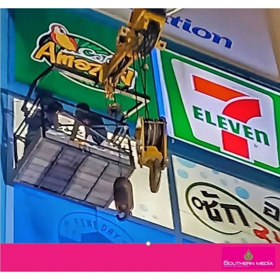 รับผลิตและติดตั้งป้ายทาวเวอร์ภูเก็ต Phuket Tower Sign  รับทำป้ายทาวเวอร์ศูนย์การค้า ภูเก็ต  ป้ายทาวเวอร์คอนโดมิเนียม ภูเก็ต  ป้ายทาวเวอร์โรงแรม ภูเก็ต  ป้ายทาวเวอร์โรงพยาบาล ภูเก็ต  ซ่อมไฟส่องป้ายทาวเวอร์ ภูเก็ต  ป้ายทาวเวอร์โชว์รูมรถยนต์ ภูเก็ต  ป้ายทาวเวอร์ปั๊มน้ำมัน ภูเก็ต  รับซ่อมทำสีป้ายทาวเวอร์ ภูเก็ต  ทำสีป้ายทาวเวอร์ใหม่ ภูเก็ต  หุ้มป้ายทาวเวอร์ใหม่ ภูเก็ต 