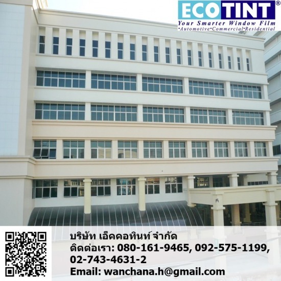 รับติดฟิล์มกรองแสงโรงพยาบาล รับติดฟิล์มกรองแสงโรงพยาบาล 