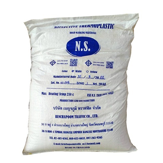 จำหน่ายสีเทอร์โมพลาสติก (สีขาว,สีเหลือง) จำหน่ายสีเทอร์โมพลาสติก 