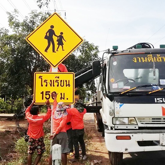 รับติดตั้งเครื่องหมายจราจร รับติดตั้งเครื่องหมายจราจร 