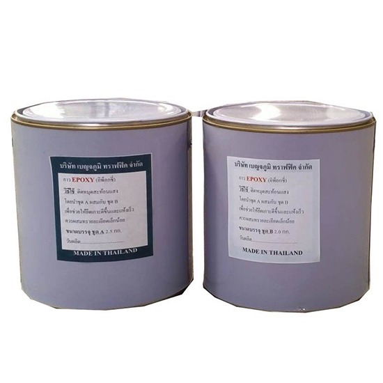 จำหน่ายกาวอิพ็อกซี่ EPOXY ราคาขายส่ง จำหน่ายกรวยจราจร ปทุมธานี 