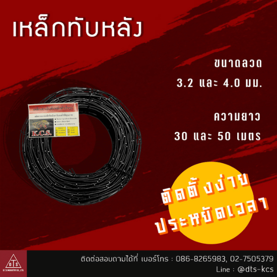 ขายส่งลวดผูกเหล็ก จัดส่งทั่วประเทศ ขายส่งลวดผูกเหล็ก จัดส่งทั่วประเทศ  ขายส่งลวดผูกเหล็กทั่วประเทศ  ลวดผูกเหล็กราคาถูกส่งทั่วไทย  ผู้จำหน่ายลวดผูกเหล็กทั่วประเทศ  ซื้อลวดผูกเหล็กส่ง  โรงงานลวดผูกเหล็กจัดส่ง  ลวดผูกเหล็กก่อสร้างส่งฟรี  ตัวแทนขายส่งลวดผูกเหล็ก  ลวดผูกเหล็ก มอก ส่งทั่วไทย  สั่งลวดผูกเหล็กออนไลน์จัดส่ง 