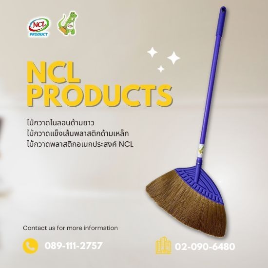 รับผลิตไม้กวาด OEM โรงงาน ผลิต ด้าม ไม้กวาด พลาสติก  ขาย อุปกรณ์ ทำ ไม้กวาด ดอกหญ้า  แหล่ง ผลิต ไม้กวาด  ขาย ไม้กวาด ดอกหญ้า  ด้ามไม้กวาดพลาสติก ขายส่ง 
