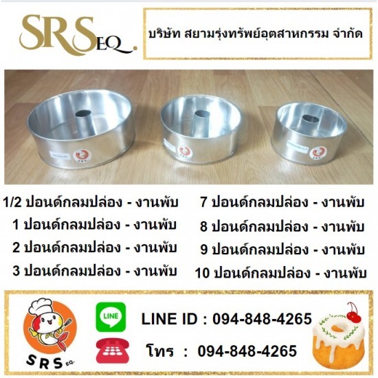 ถาดเค้กกลมอลูมิเนียม ราคาโรงงาน ถาดเค้กกลมอลูมิเนียม ราคาถูก  ถาดเค้กกลมอลูมิเนียม ราคาโรงงาน  ถาดเค้กกลมอลูมิเนียม ราคาโรงงาน สมุทรสาคร  ถาดเค้กกลมอลูมิเนียม ราคาโรงงาน ปทุมธานี  ถาดเค้กกลมอลูมิเนียม ราคาโรงงาน สมุทรปราการ  ถาดเค้กกลมอลูมิเนียม ราคาโรงงาน กรุงเทพ  ถาดเค้กกลมอลูมิเนียม ราคาโรงงาน ชลบุรี  ถาดเค้กกลมอลูมิเนียม ราคาโรงงาน นครปฐม 