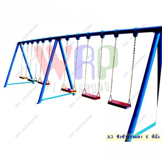 Iron swing Iron swing 