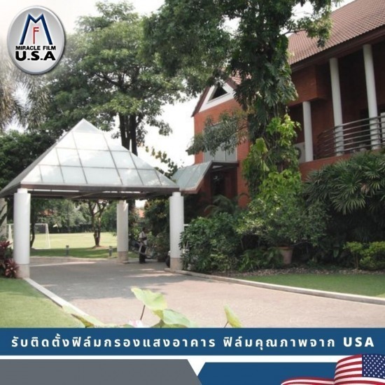 ติดฟิล์มกระจกห้องพักโรงแรม ติดฟิล์มกระจกห้องพักโรงแรม กรุงเทพ  ติดฟิล์มกระจกห้องพักโรงแรม สมุทรปราการ  ติดฟิล์มกระจกห้องพักโรงแรม นนทบุรี  ติดฟิล์มกระจกห้องพักโรงแรม ใกล้ฉัน  ติดฟิล์มกระจกห้องพักโรงแรม บางนา  ติดฟิล์มกระจกห้องพักโรงแรม สุขุมวิท  ติดฟิล์มกระจกห้องพักโรงแรม ศรีนครินทร์  ติดฟิล์มกระจกห้องพักโรงแรม ฝั่งธน  ติดฟิล์มกระจกห้องพักโรงแรม พระราม9  ติดฟิล์มกระจกห้องพักโรงแรม 