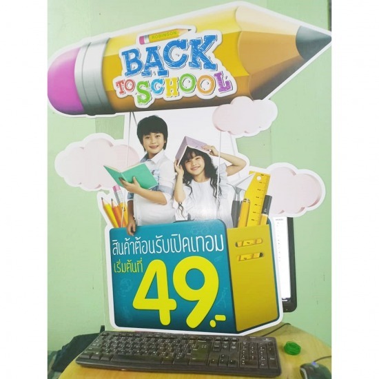 standee PP board  Standee Die-cut  Standy Die-cut 