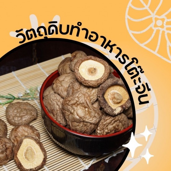 วัตถุดิบทำอาหารโต๊ะจีน ราคาส่ง  โต๊ะจีนชัยภูมิ ร้าน ไหน อร่อย  รับจัดโต๊ะจีนนอก สถาน ที่  รับจัดโต๊ะจีน ใกล้ฉัน  รับจัดโต๊ะจีน 5 โต๊ะ  โต๊ะจีนราคา 1000  รับจัดโต๊ะจีน 3 โต๊ะ  รับจัดโต๊ะจีนราคาถูก  โต๊ะจีน 1 โต๊ะ 