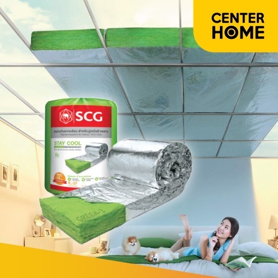 ฉนวนกันความร้อน SCG  ฉนวนกันความร้อน SCG 