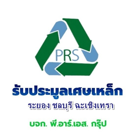 รับประมูลเศษเหล็ก ชลบุรี รับประมูลเศษเหล็ก ชลบุรี  รับประมูลเศษเหล็ก ระยอง  รับประมูลเศษเหล็ก ฉะเชิงเทรา  รับซื้อเศษเหล็กระยอง  โรงงานรับซื้อเศษพลาสติก  รับประมูลเศษเหล็ก สมุทรปราการ  รับซื้อเศษเหล็ก ชลบุรี 