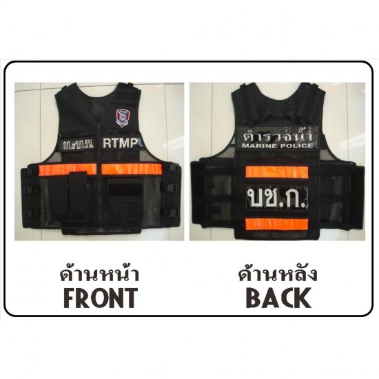 เสื้อกั๊กสะท้อนแสงตำรวจ