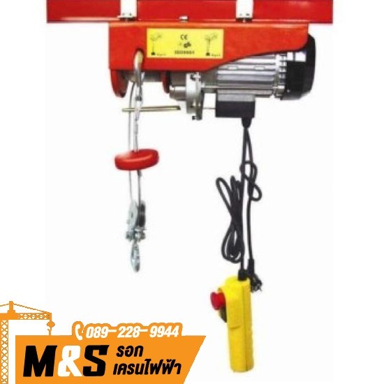 ติดตั้งรอก สมุทรปราการ รอกมือสอง  รอกโซ่ไฟฟ้า  รอกสลิงไฟฟ้า  DEMAG  SWF NOVA  Mitsubishi hois  รอกคิโต้  Kito Hoist  MEIDEN  รอก 